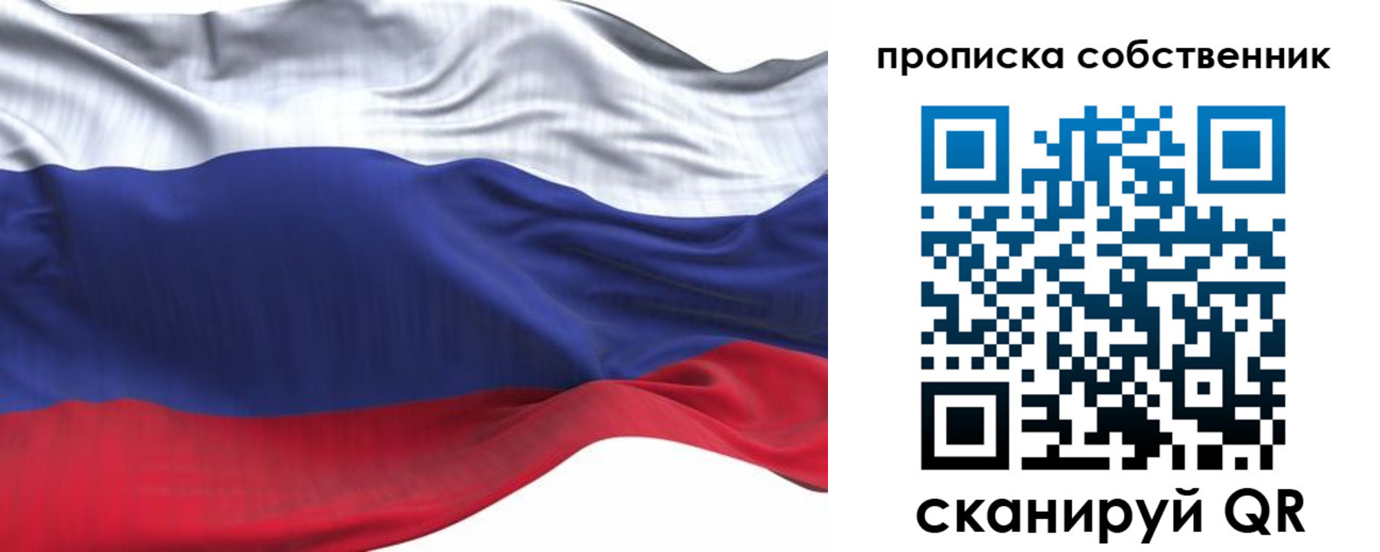 миграционный учет в Славгороде