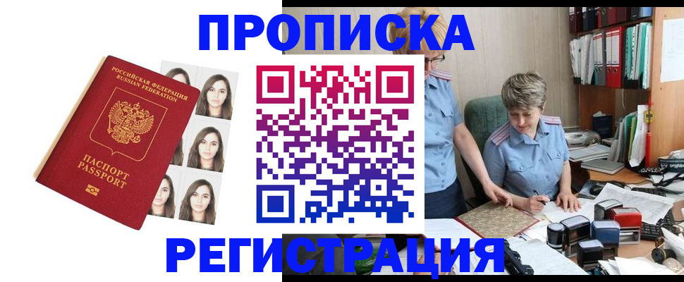 форма 3 в Славгороде