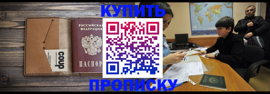 регистрация для дет. сада в Славгороде